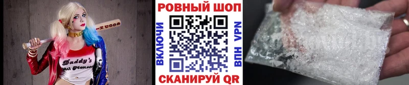 Где продают наркотики Цоци-Юрт Альфа ПВП  Меф  Бошки Шишки 