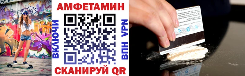 АМФ 98%  Цоци-Юрт 