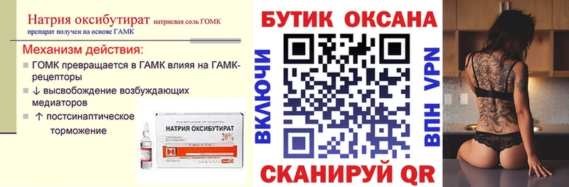 Бутират оксана  кракен онион  Цоци-Юрт 
