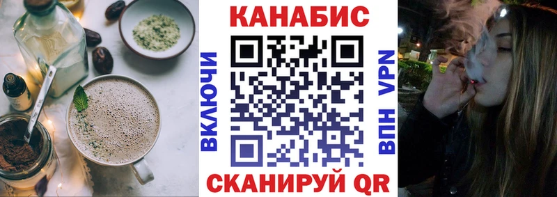 сколько стоит  Цоци-Юрт  Еда ТГК марихуана 