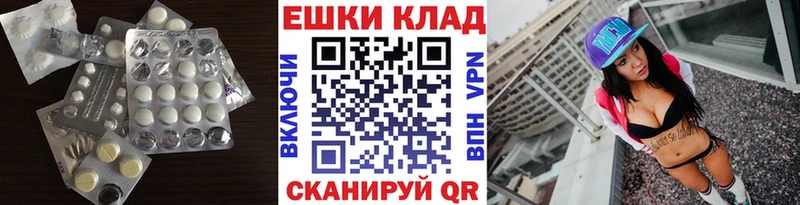 ЭКСТАЗИ DUBAI Цоци-Юрт