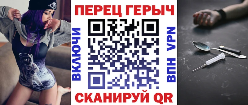 ГЕРОИН белый  закладка  KRAKEN сайт  Цоци-Юрт 