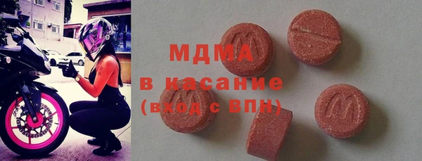 метамфетамин Беломорск