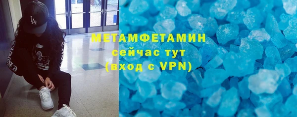 синтетический гашиш Белоозёрский