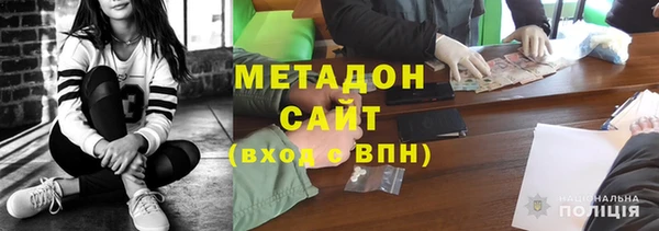 синтетический гашиш Белоозёрский