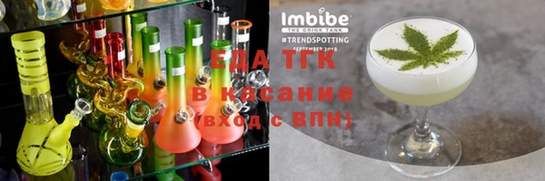 метамфетамин Беломорск
