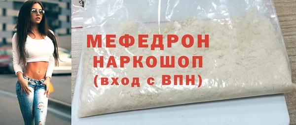 синтетический гашиш Белоозёрский