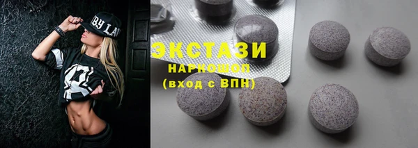 эйфоретик Белокуриха