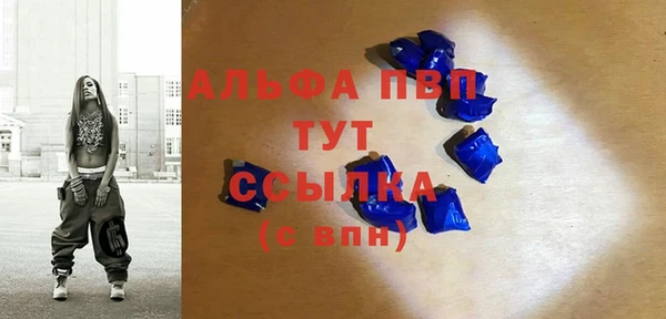 синтетический гашиш Белоозёрский