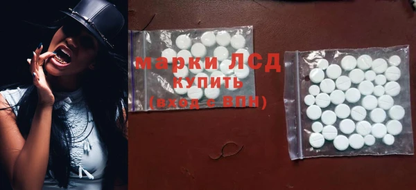 метамфетамин Беломорск