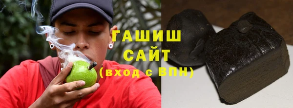 эйфоретик Белокуриха