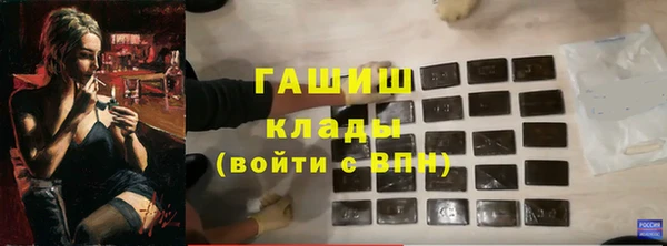 эйфоретик Белокуриха
