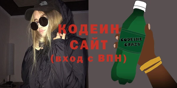 метамфетамин Беломорск