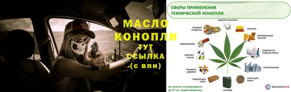 синтетический гашиш Белоозёрский