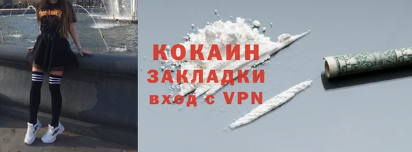 синтетический гашиш Белоозёрский