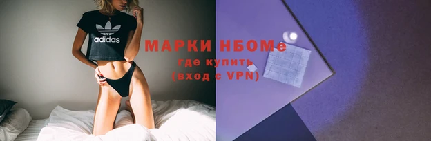 метамфетамин Беломорск