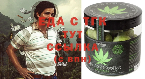 метамфетамин Беломорск