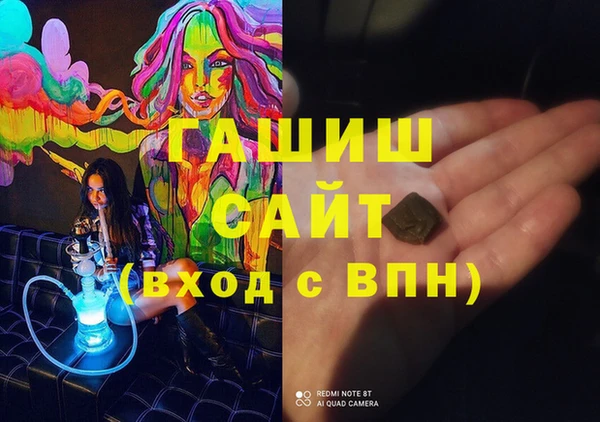 метамфетамин Беломорск