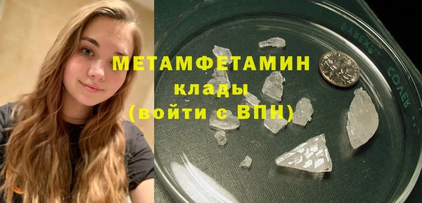 эйфоретик Белокуриха