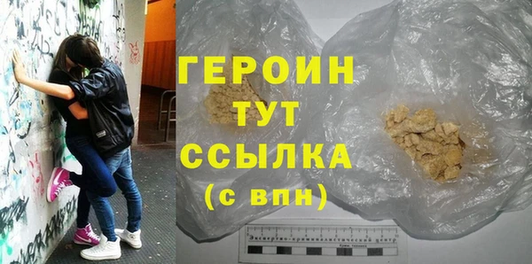 эйфоретик Белокуриха