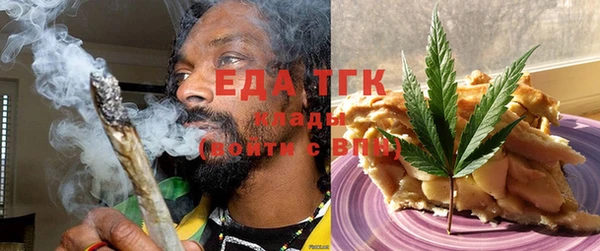 метамфетамин Беломорск
