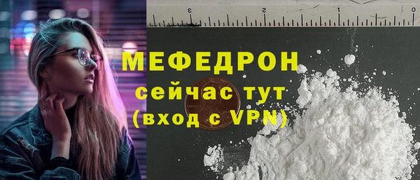 эйфоретик Белокуриха