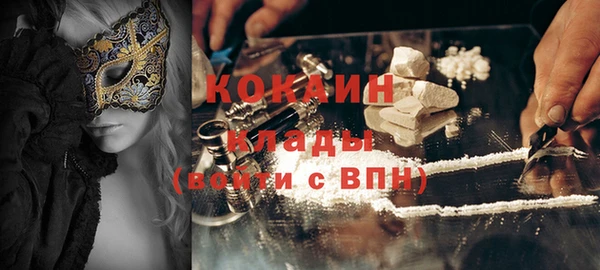 метамфетамин Беломорск