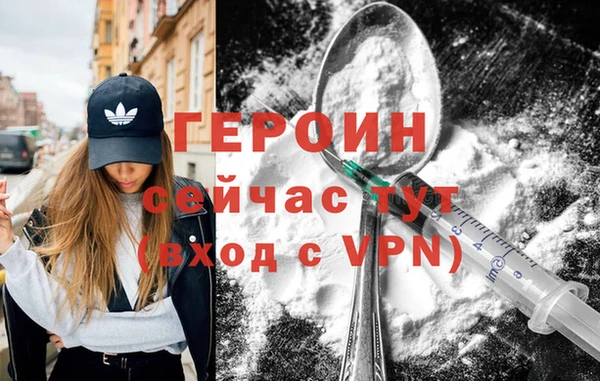 метамфетамин Беломорск
