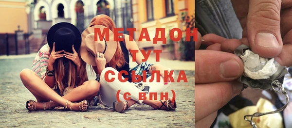 синтетический гашиш Белоозёрский