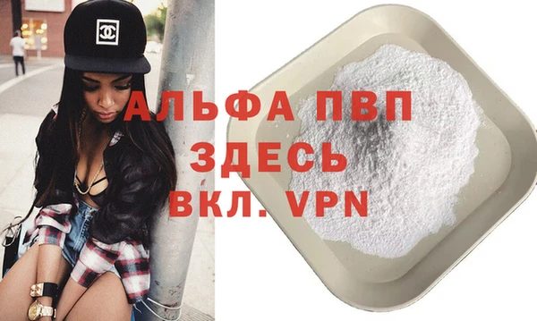 метамфетамин Беломорск