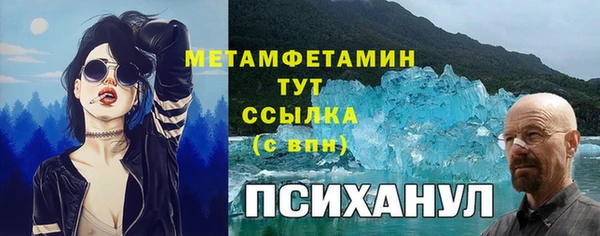 эйфоретик Белокуриха