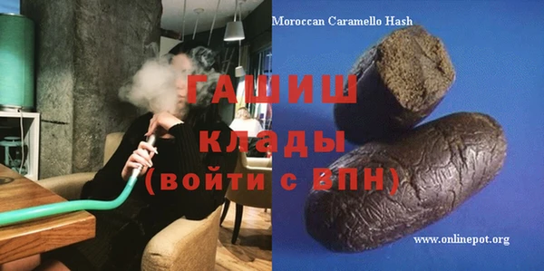 синтетический гашиш Белоозёрский