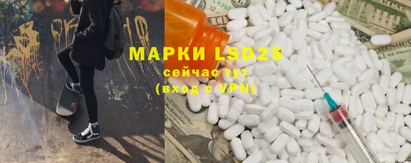 синтетический гашиш Белоозёрский
