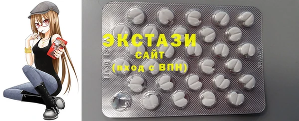 эйфоретик Белокуриха