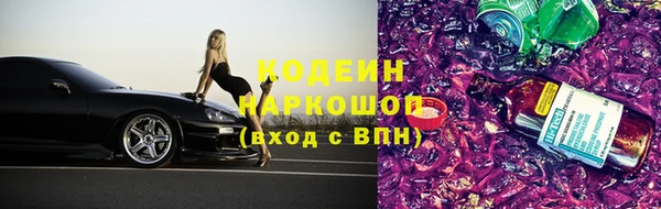 синтетический гашиш Белоозёрский