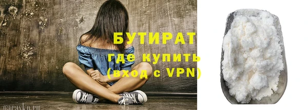 эйфоретик Белокуриха