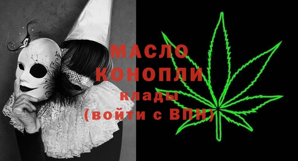 метамфетамин Беломорск