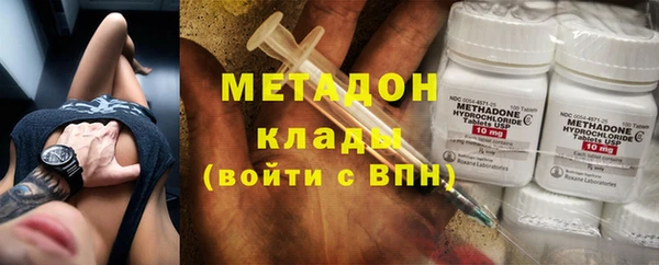 синтетический гашиш Белоозёрский