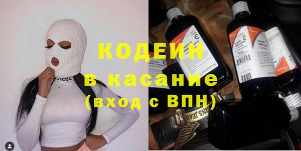 синтетический гашиш Белоозёрский