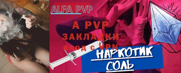 метамфетамин Беломорск