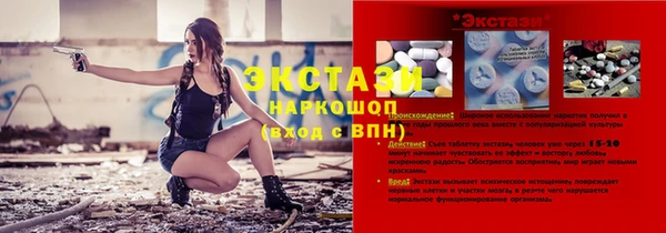 эйфоретик Белокуриха