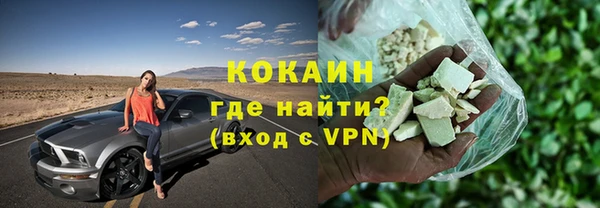 метамфетамин Беломорск