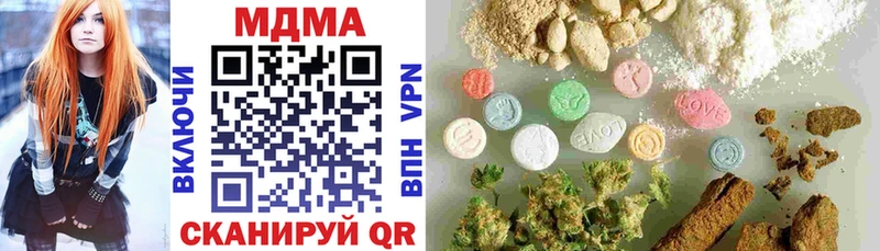 MDMA Molly  Цоци-Юрт 