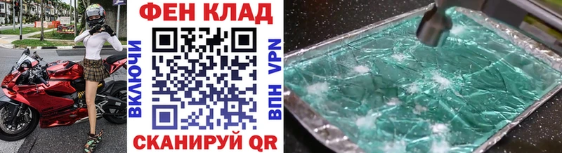 маркетплейс клад  Цоци-Юрт  МЕТАМФЕТАМИН витя 