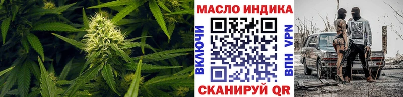 цены наркотик  Цоци-Юрт  Дистиллят ТГК вейп с тгк 